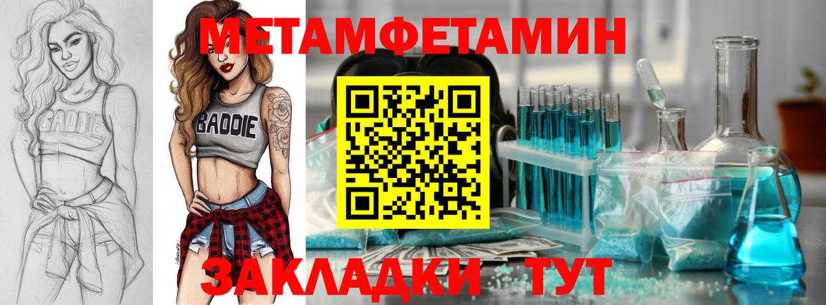 Анжеро-Судженск  АМФ  Вход с VPN  АМФ Розовый 