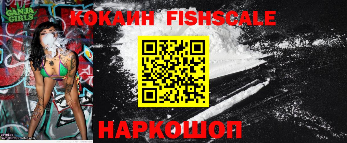 COCAIN 98%  Вход с VPN  Кокаин 97%  Кокаин  Анжеро-Судженск 