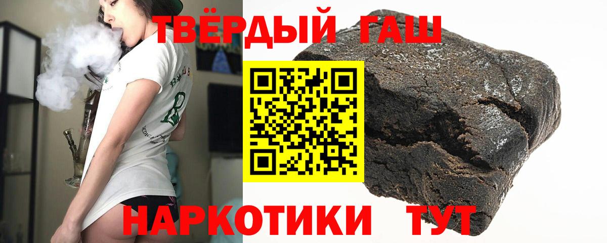 ГАШИШ VHQ Анжеро-Судженск