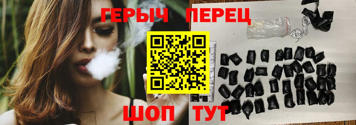 Анжеро-Судженск  Героин белый  Вход с VPN 