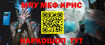 сатива Владивосток