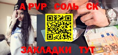 твердый Владикавказ