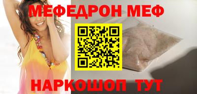 сатива Владивосток