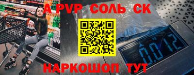 твердый Владикавказ