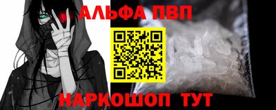 сатива Владивосток