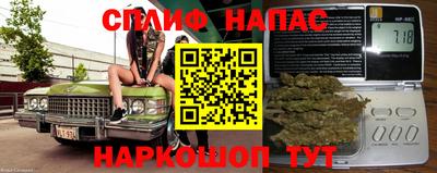сатива Владивосток