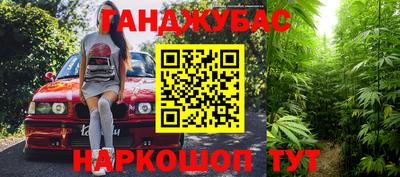 сатива Владивосток