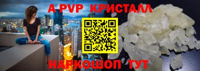 сатива Владивосток