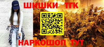 сатива Владивосток