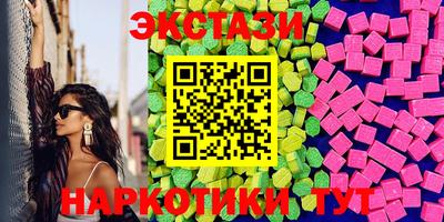 сатива Владивосток