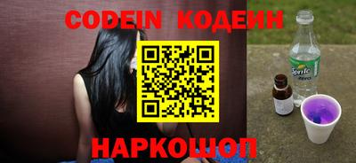 сатива Владивосток