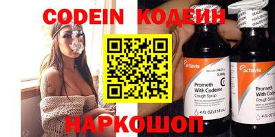 сатива Владивосток