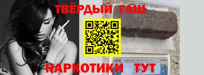 сатива Владивосток