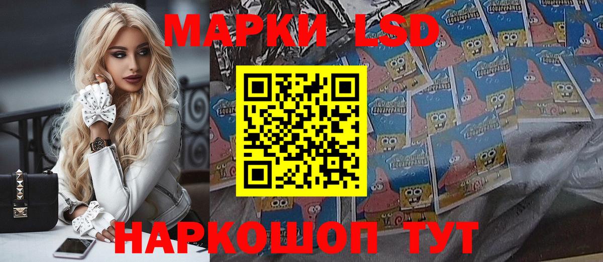 Марки N-bome  Вход с VPN  Анжеро-Судженск  хочу наркоту  Марки N-bome 1500мкг  Марки N-bome 1500мкг 
