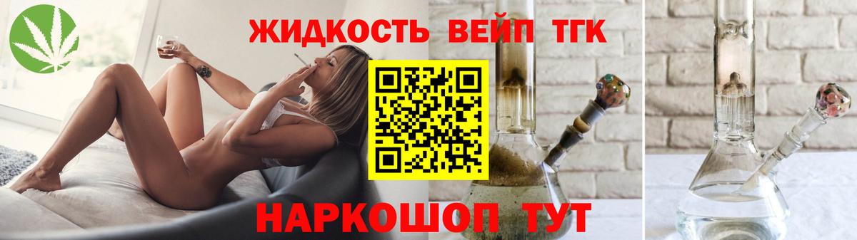 Дистиллят ТГК концентрат Анжеро-Судженск