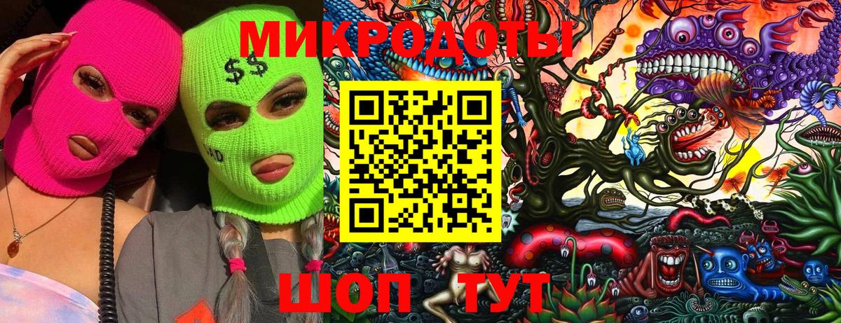 Галлюциногенные грибы прущие грибы Анжеро-Судженск