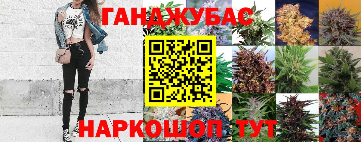 МАРИХУАНА марихуана Анжеро-Судженск