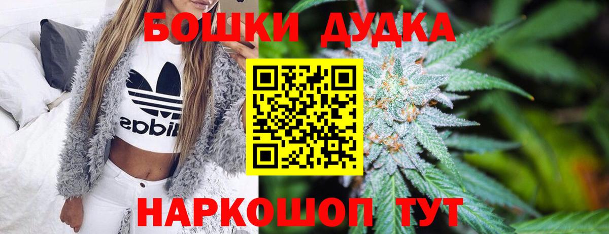 Каннабис White Widow  Вход с VPN  Бошки марихуана LSD WEED  Анжеро-Судженск 